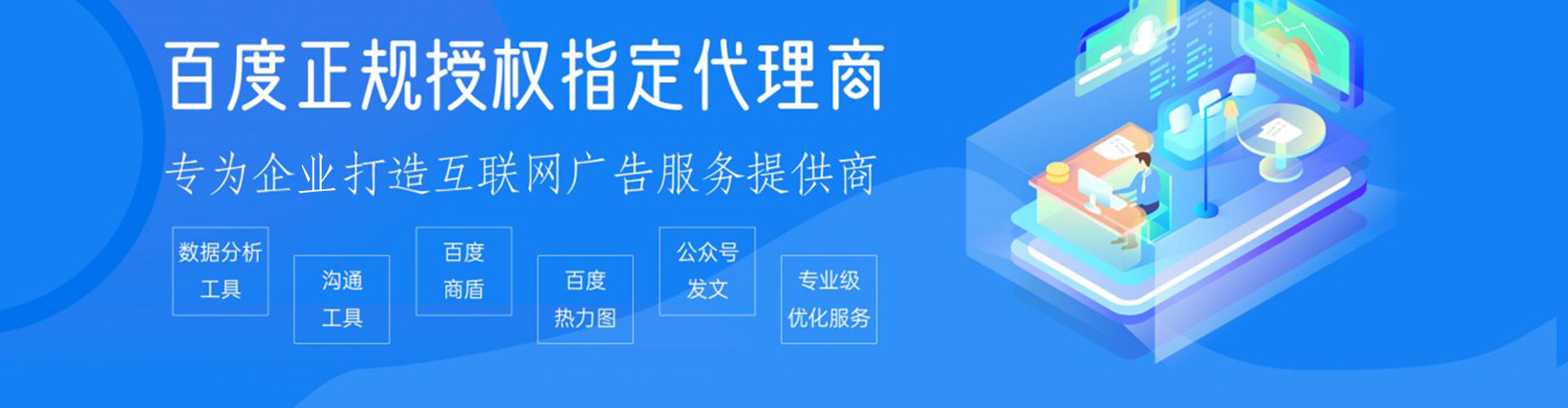 滨海新信息流代运营