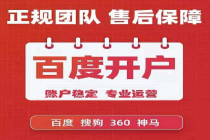 信息流大师案例：利用大数据分析优化内容